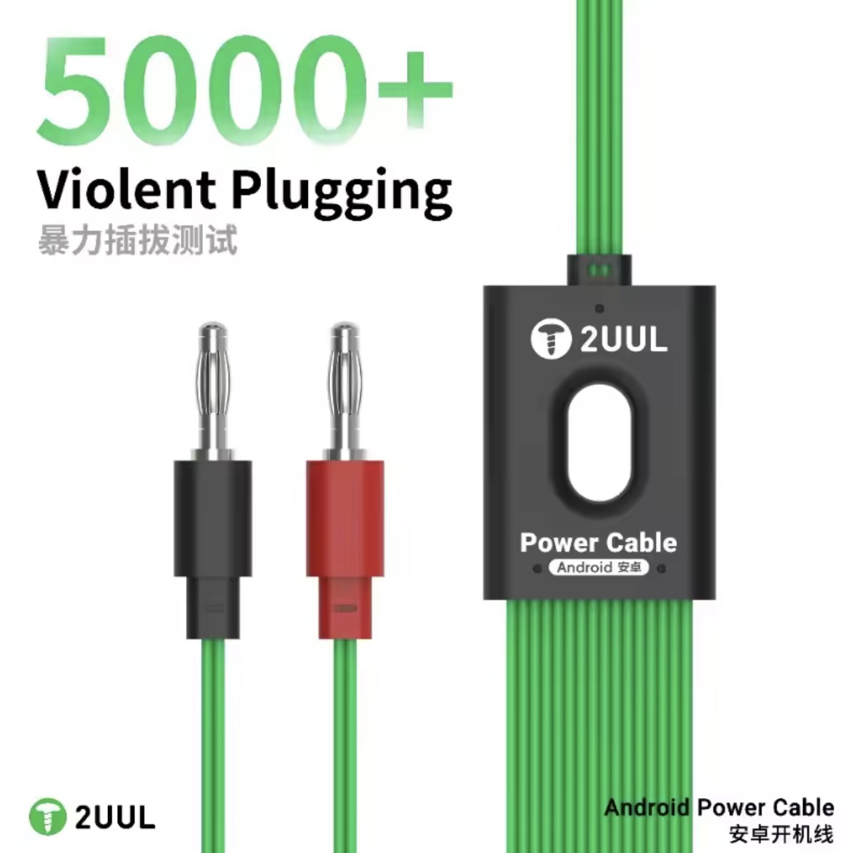 Xiaomi Power Tools - 2UUL PW04 16 in 1 안드로이드